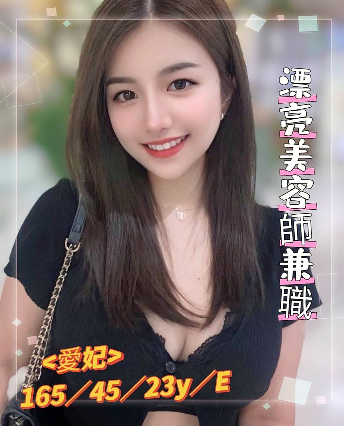 ≫苓雅≫油壓≫友梅≫XX銀行行員≫身高163cm≫體重48kg≫胸圍D罩杯≫年齡24歲≫性感小蠻腰超會扭 聲音消魂 超會玩 服務超贊保證  粉嫩穴穴 緊實 水多 可舔鮑魚喔~互動好還可LG